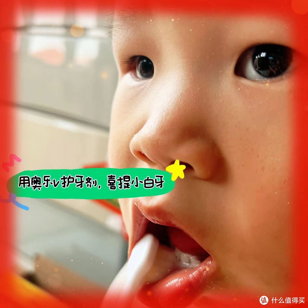 孩子蛀牙严重，有没有专门防蛀的牙膏推荐？