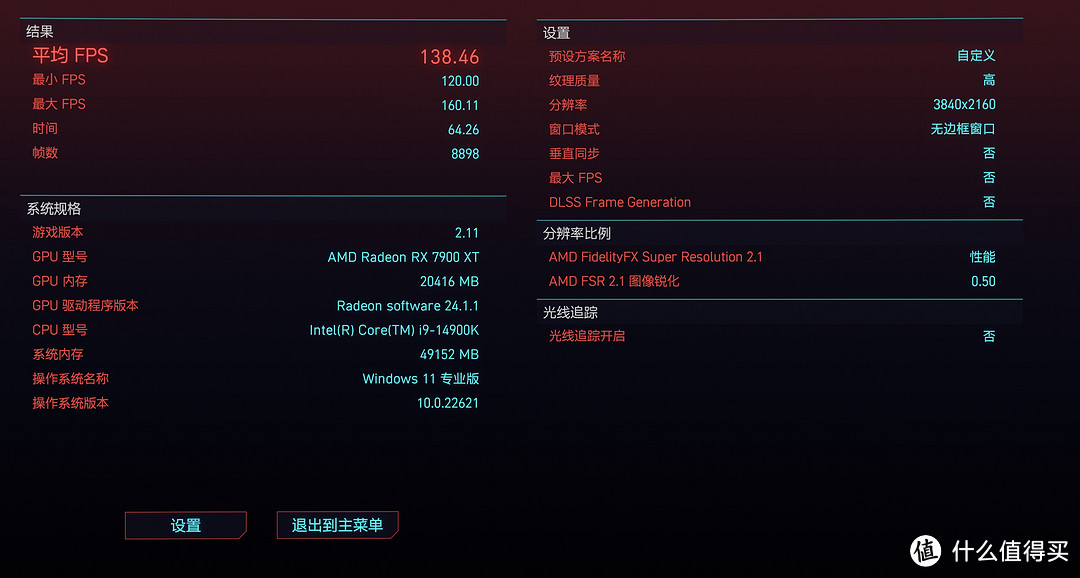 仅5K价位，白色旗舰显卡来袭，蓝宝石7900XT极地版装机实测