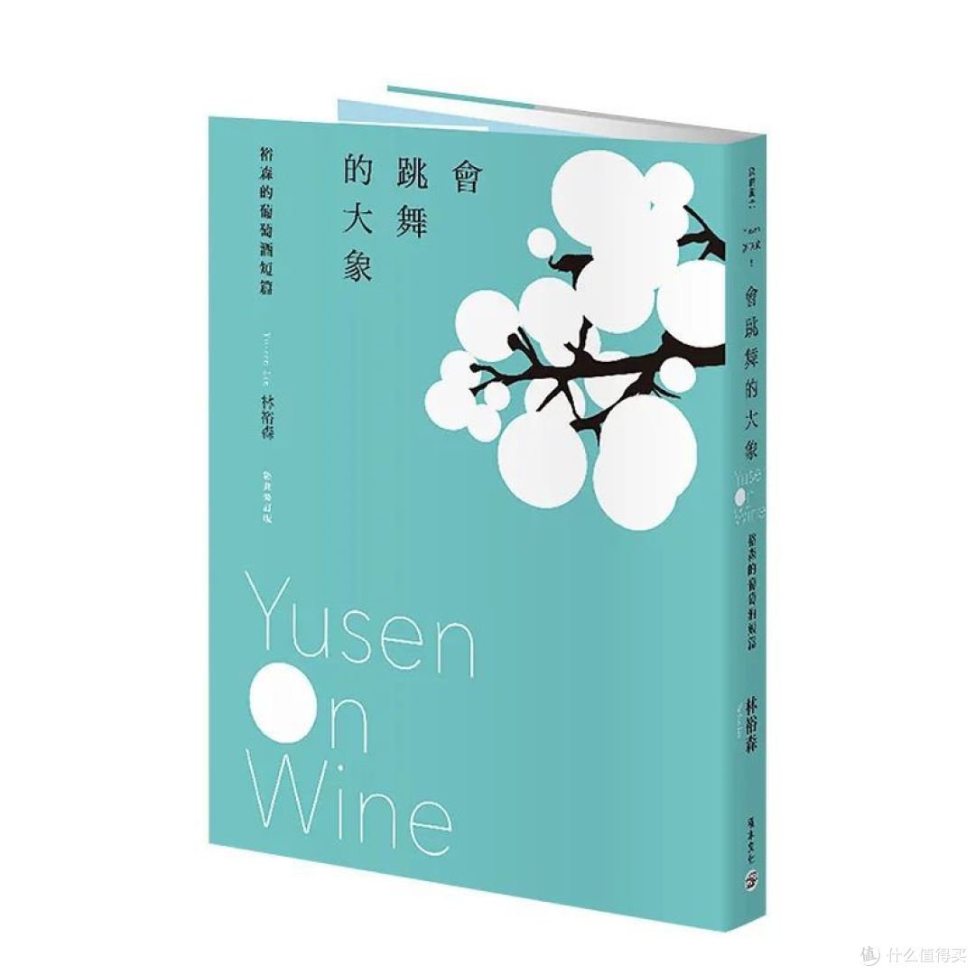 找不到好看的中文葡萄酒书?我们推荐这12本!