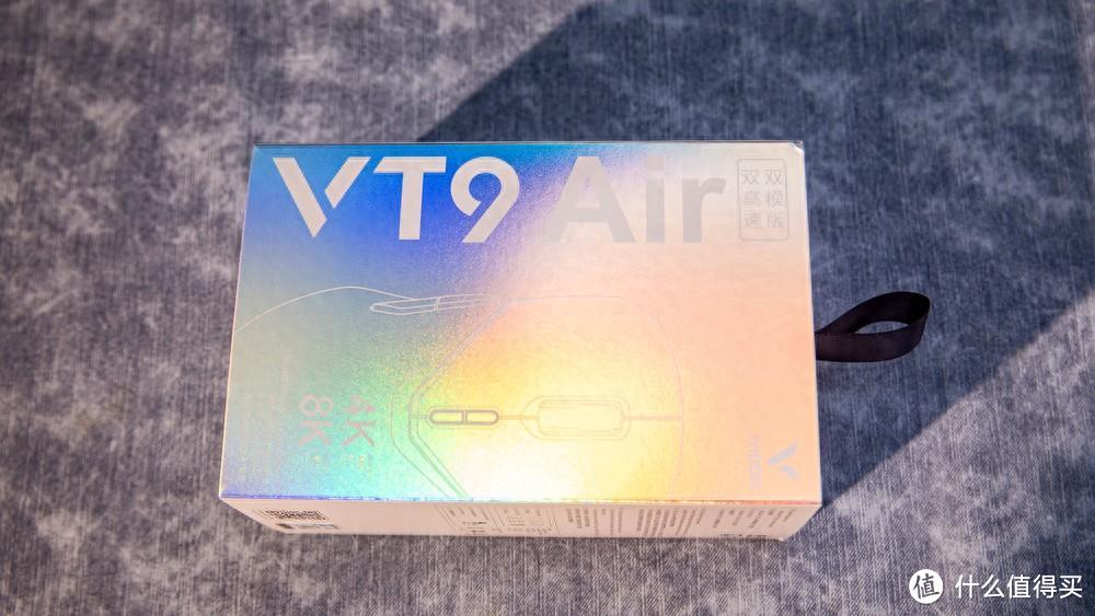 2024年我的新鼠标，雷柏VT9 Air 游戏鼠标开箱