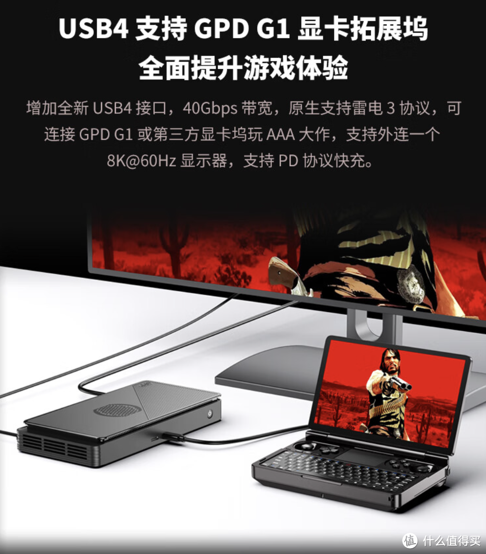 GPD win mini  值得买吗？适合什么样的人买？