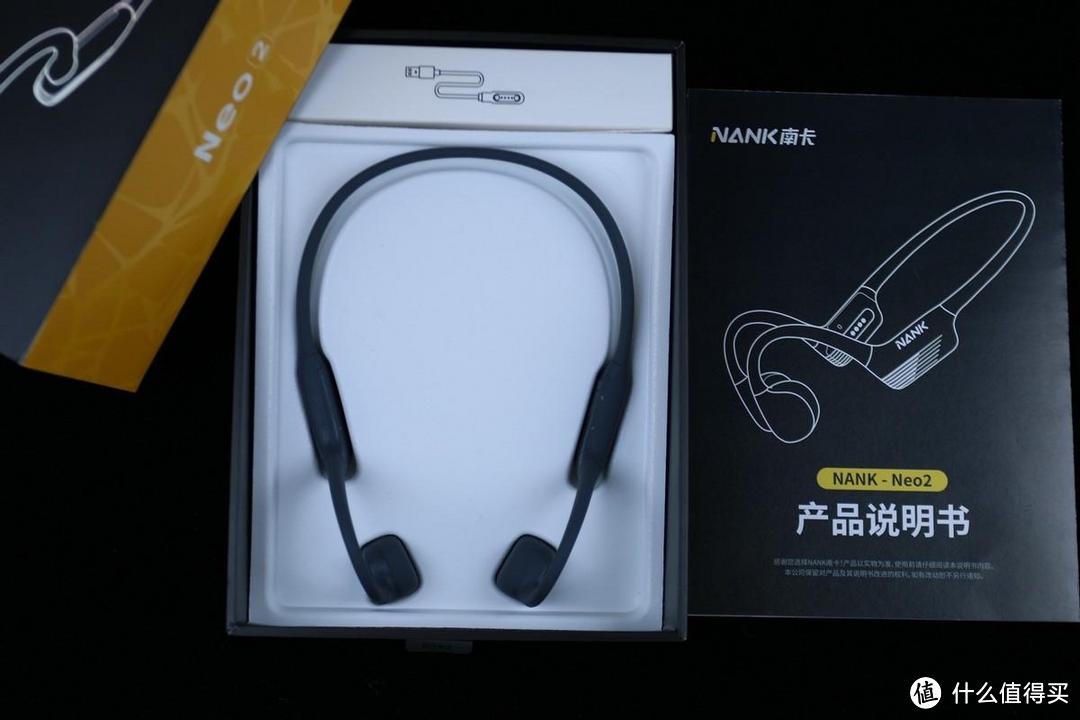 南卡Neo2骨传导耳机:佩戴零压力,运动音乐新体验