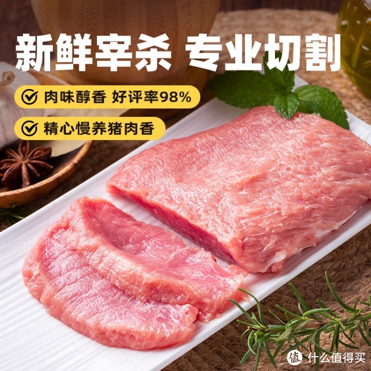 龙年猪肉新吃法，你试过吗？