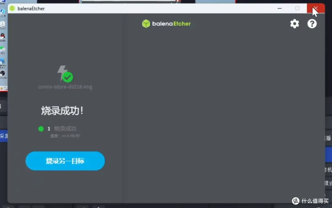 220元的齐心NAS刷群晖教程,RTD 1296、1G内存、双盘位、超好看,对标DS218