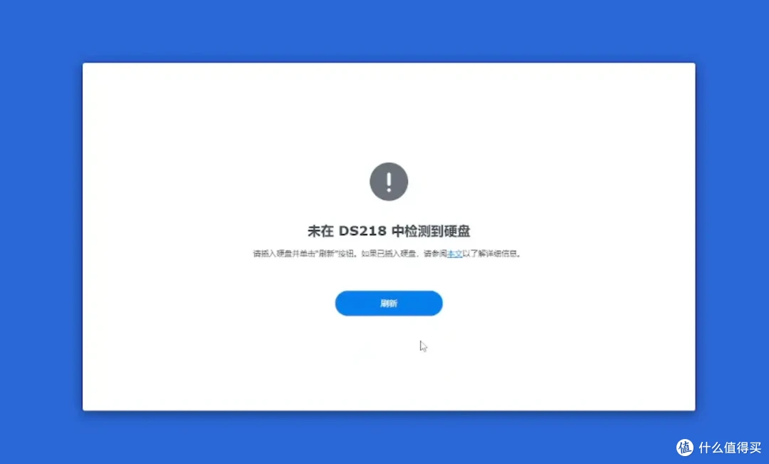 220元的齐心NAS刷群晖教程,RTD 1296、1G内存、双盘位、超好看,对标DS218