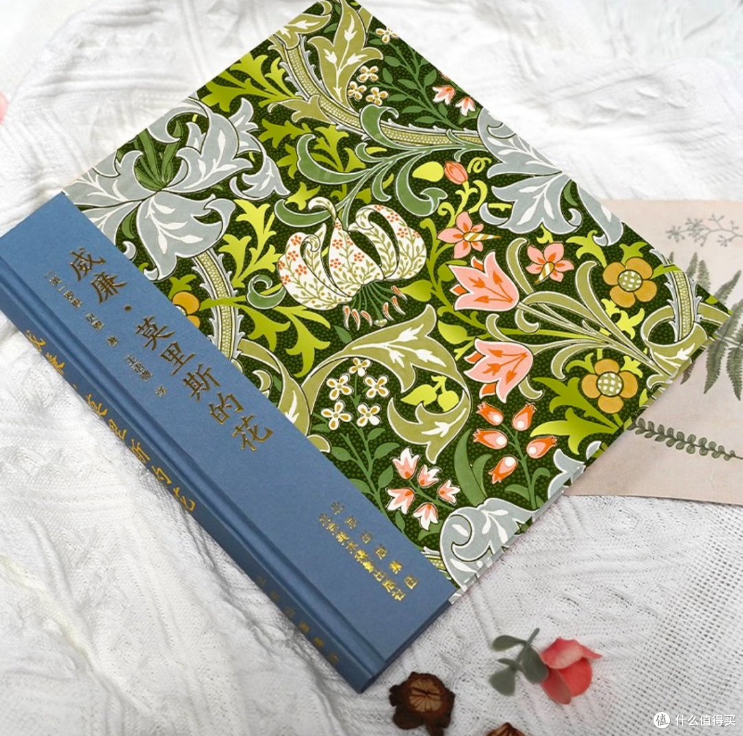 世界现代设计史之威廉·莫里斯——艺术与设计的先驱
