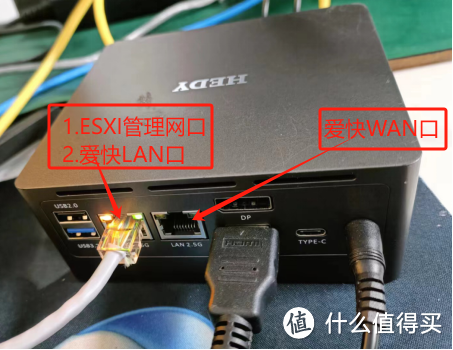 ESXI安装爱快虚拟机