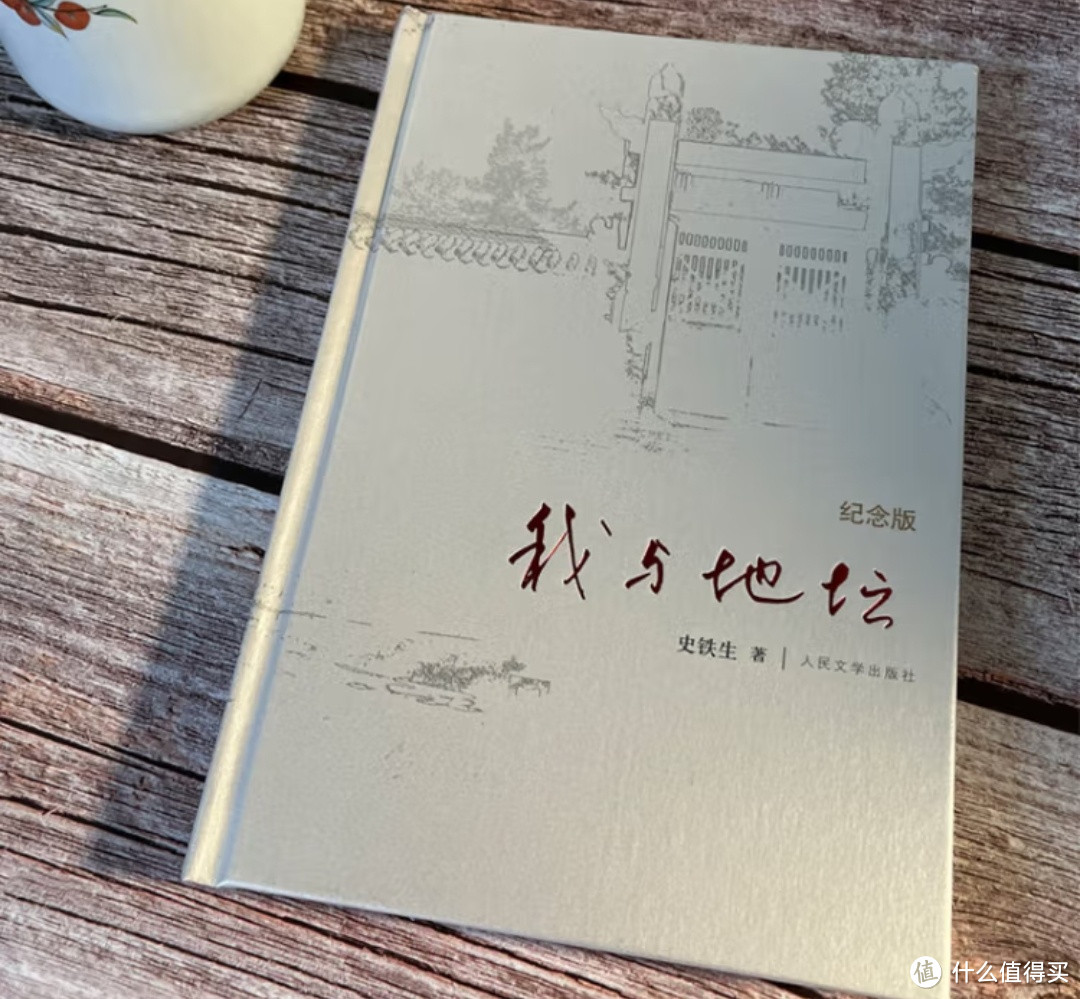 中国文学书单 | 人民日报推荐，建议收藏，计划阅读