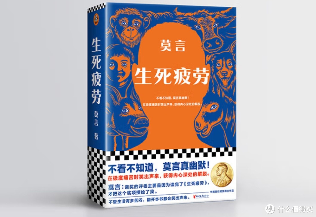 中国文学书单 | 人民日报推荐，建议收藏，计划阅读