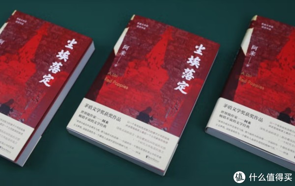 中国語小説中文书丛书中国文学 中国語小説中文书丛书中国文学