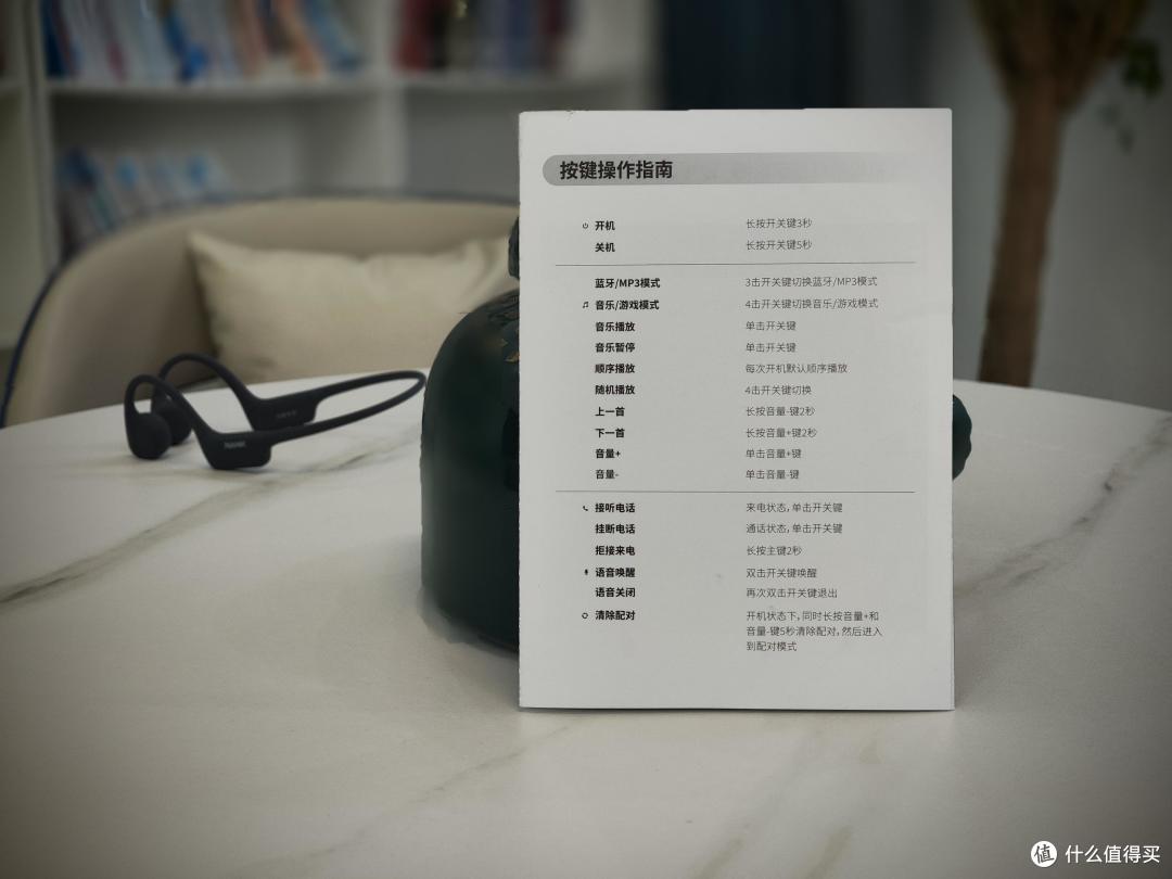 新年礼物,南卡NEO2骨传导蓝牙耳机送给你
