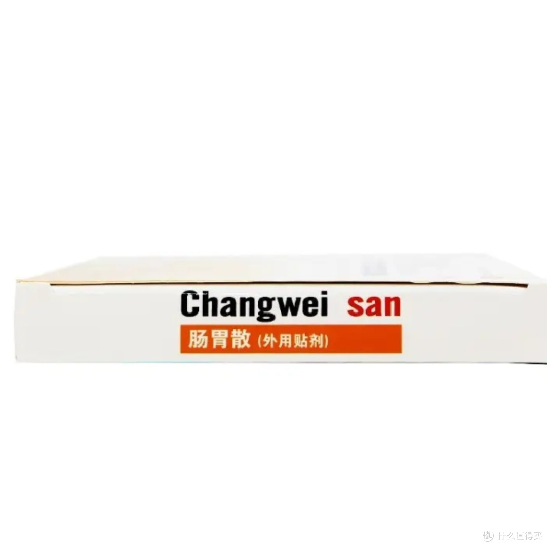 明星推荐!源安堂肠胃散,轻松解决肠胃问题!