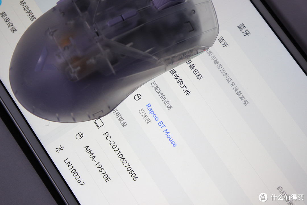 半透明设计，4K8K回报率加持，雷柏双模无线游戏鼠标VT9 Air真的值得入手吗