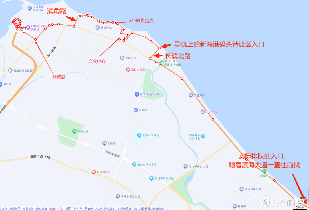 新海港排队进港路线示意图