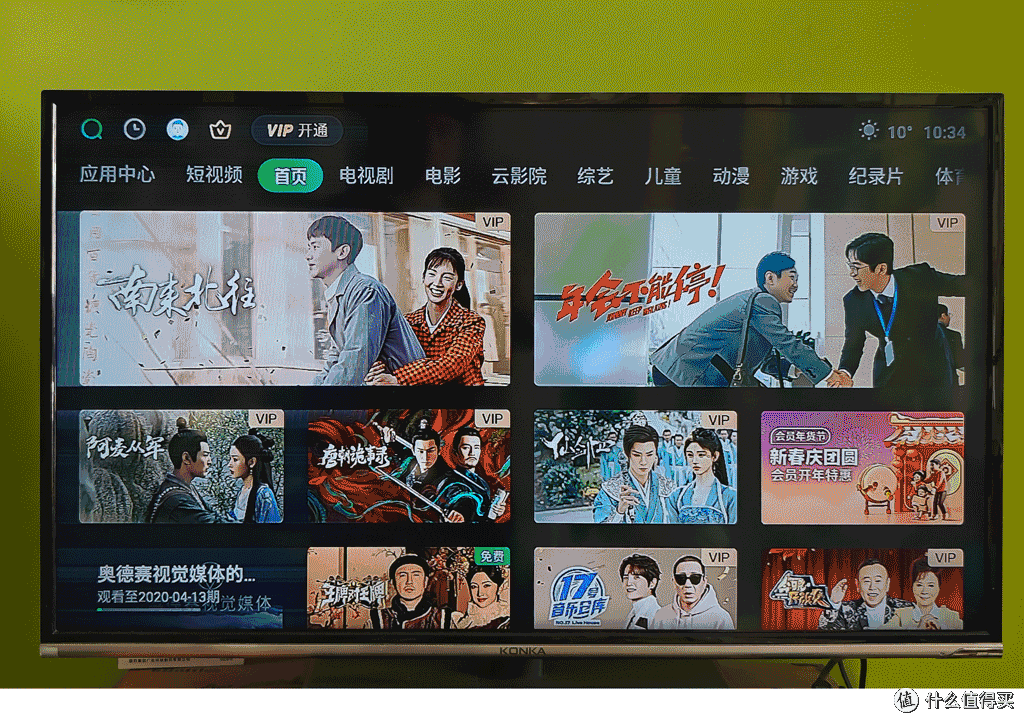 这枚奇异果挺好吃爱奇艺电视果6体验感受