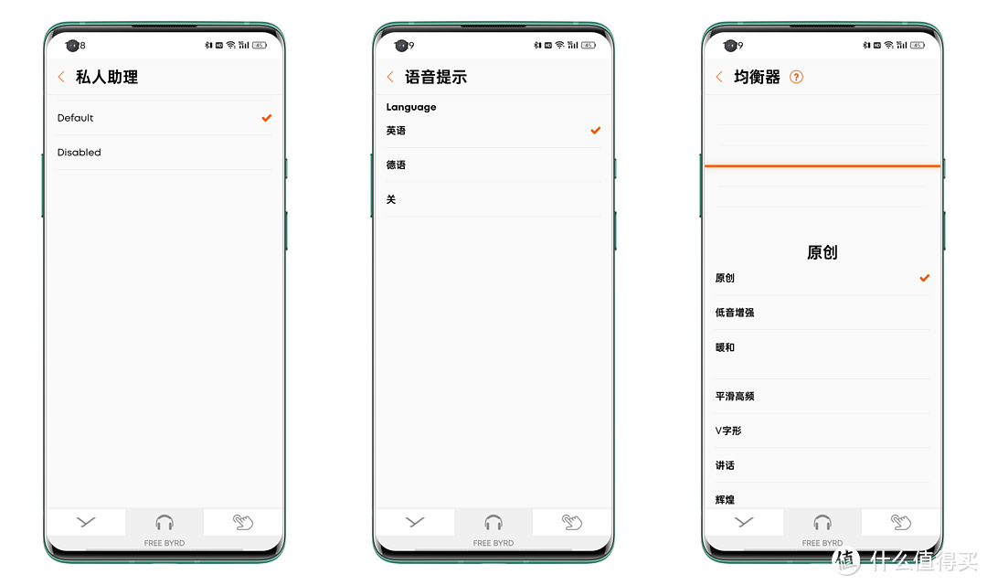 古树发新芽,出道即巅峰——拜雅Free Byrd真无线耳机