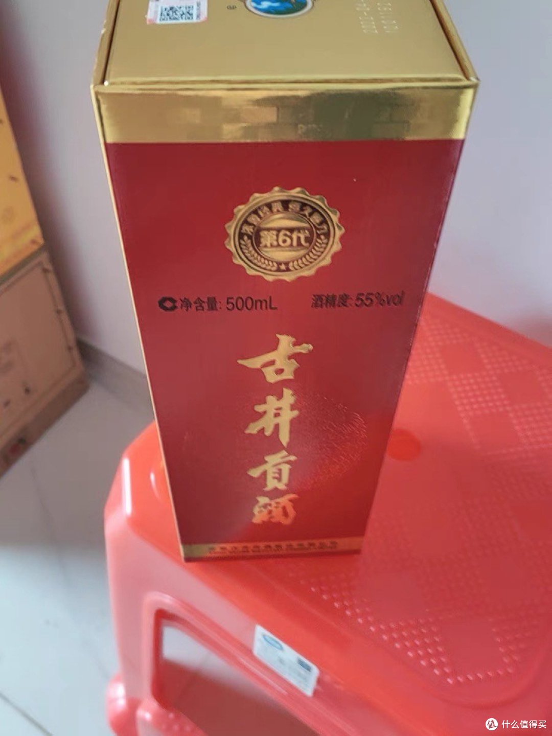 过年喝好酒