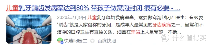 电动牙刷儿童哪个牌子好？六款火爆产品测评揭秘