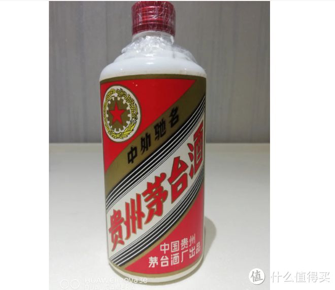 老式包装茅台酒是什么型号？