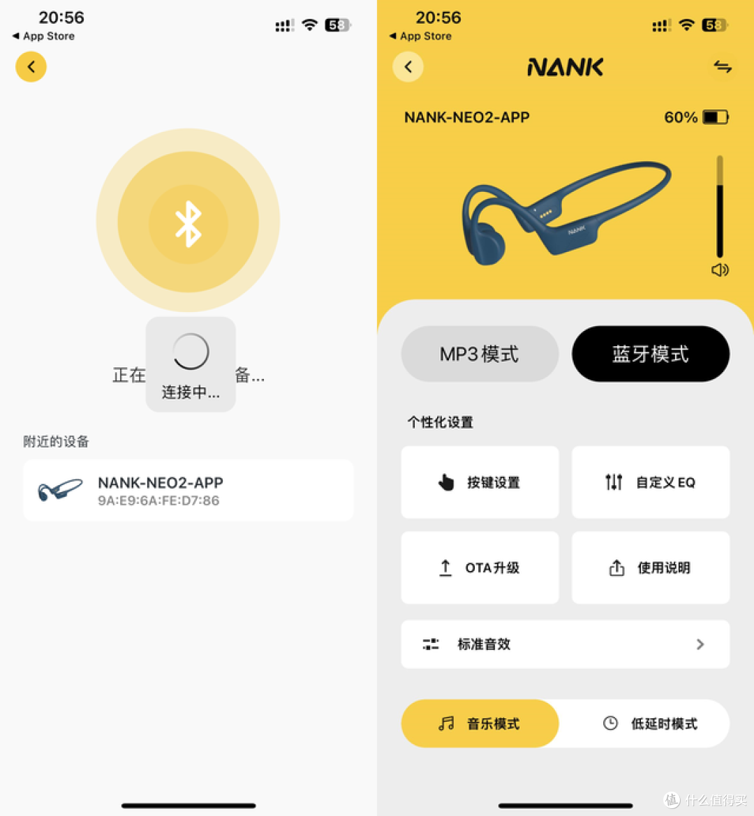 运动新装备,南卡NEO2 骨传导蓝牙耳机体验