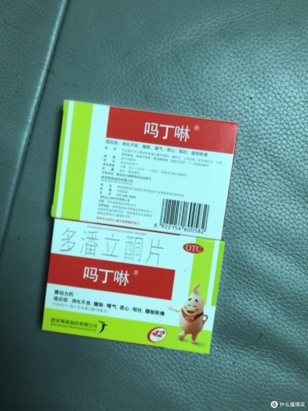 吗丁啉的主要作用是阻断多巴胺