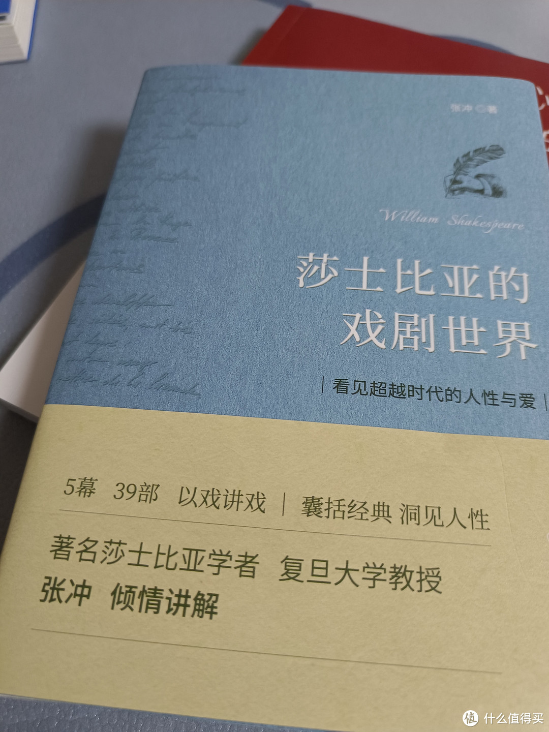 熬夜读完《额尔古纳河右岸》，你会有怎样的感悟？