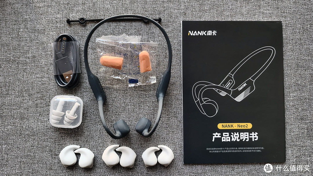 南卡Neo2耳机：打破传统，骨传导音质再升级