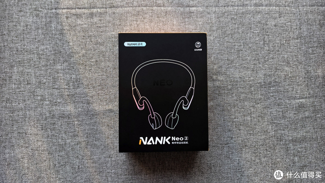 南卡Neo2耳机：打破传统，骨传导音质再升级