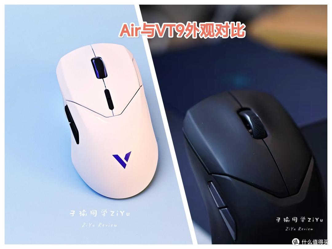 极致轻量鼠,Air配4K:雷柏VT9 Air无线鼠标上手简评