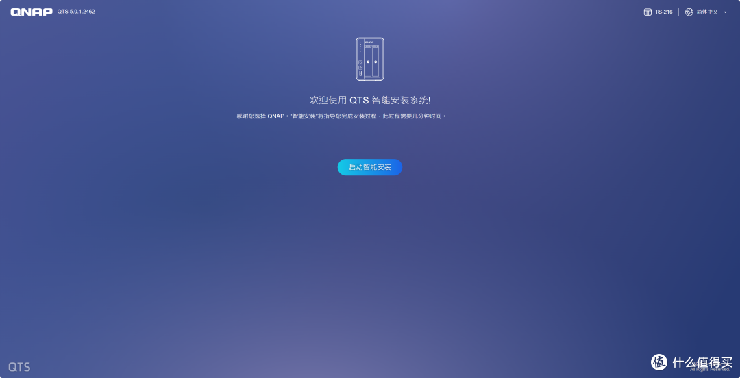 一键备份即时分享，高性价比入门首选NAS，威联通TS-216体验分享