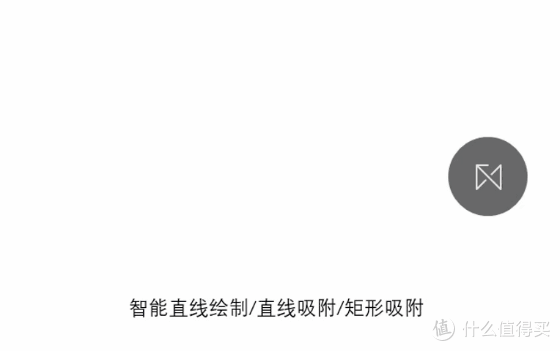 屏幕画板工具,智绘教软件体验