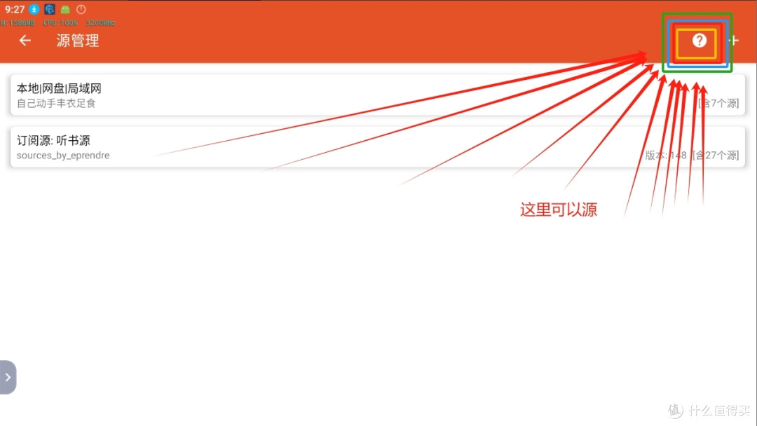 免费畅听,尽享知识之声:告别普通阅读,这款APP让你的免费听书:我的听书APP