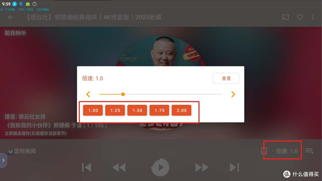 免费畅听,尽享知识之声:告别普通阅读,这款APP让你的免费听书:我的听书APP