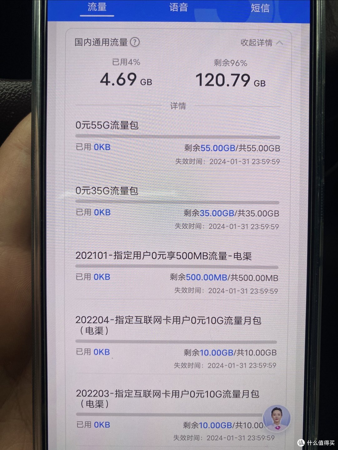 说说用了两个月的湖南星