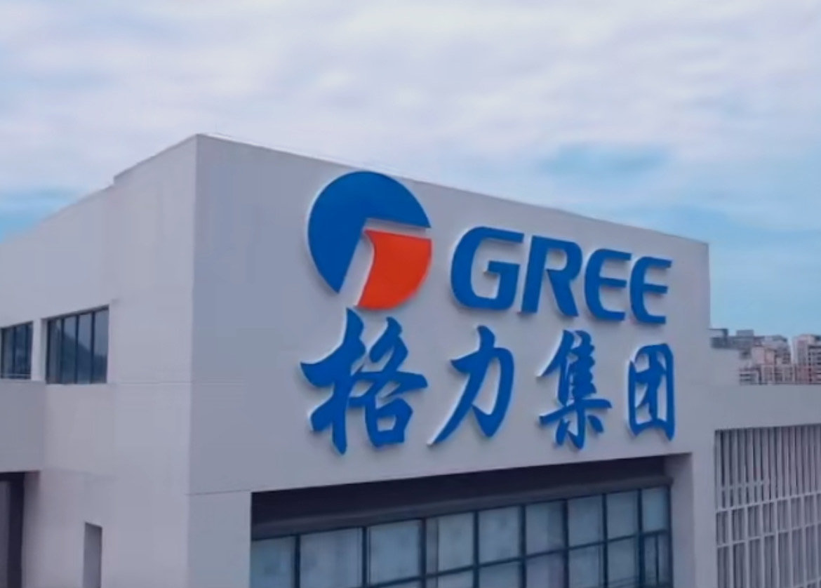 格力集团-国内唯一海岛悬崖阿丽拉酒店在珠海东澳岛开业助力广东打造滨海旅游新高地