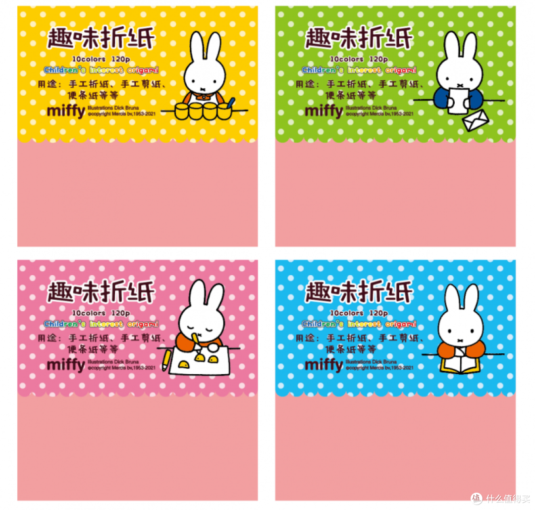 小学开学要准备什么东西?快@晨光文具来为你解惑!