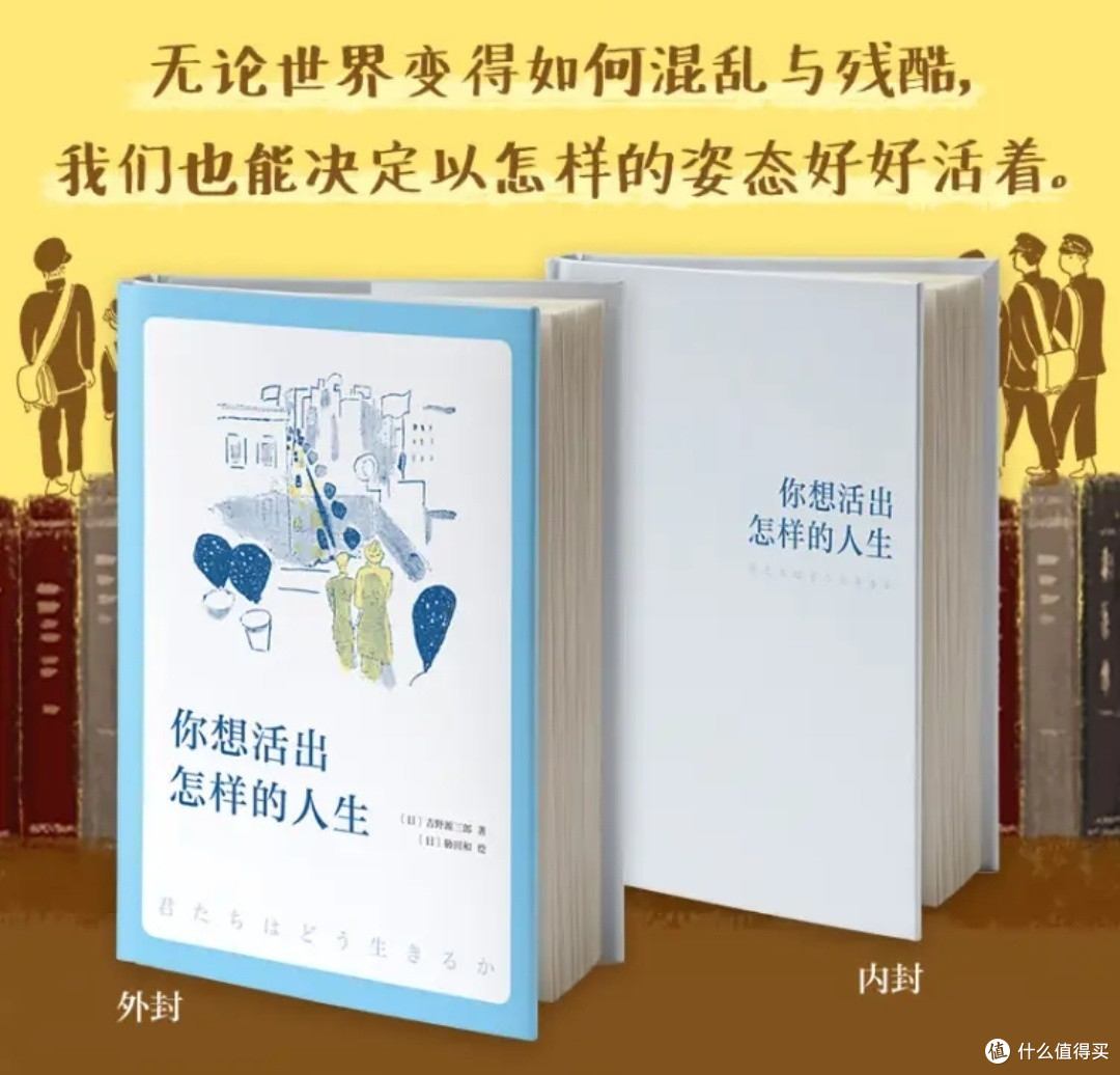 揭秘!宫崎骏的人生哲学,你值得拥有!