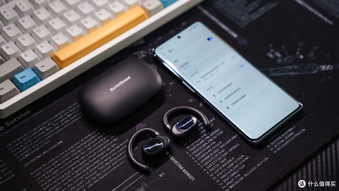 售价不足百元!BarbetSound OW P1开放式蓝牙耳机