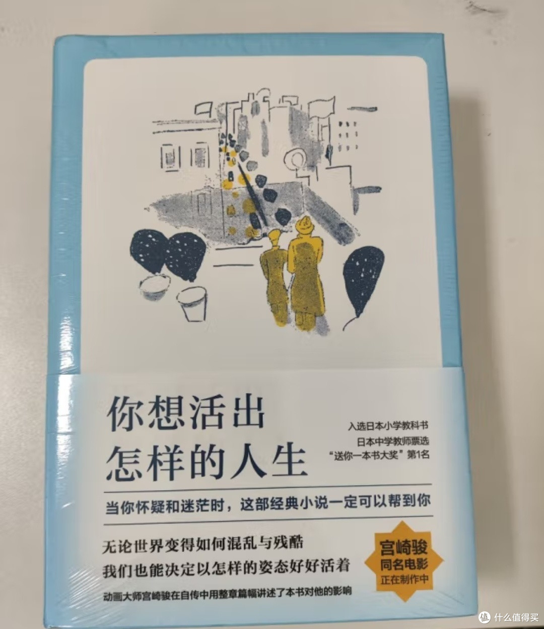 揭秘!宫崎骏的人生哲学,你值得拥有!
