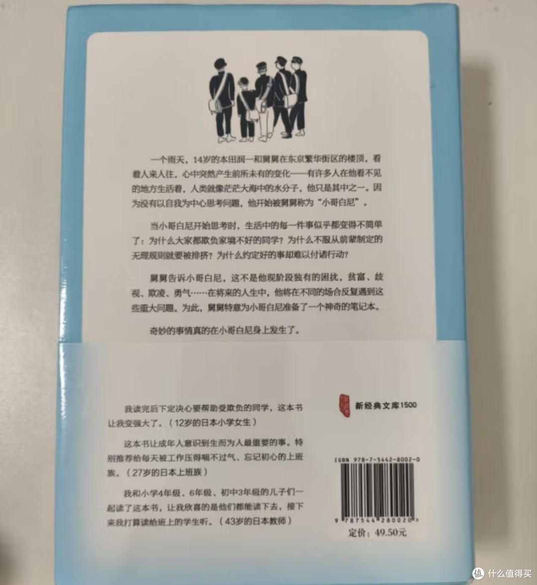 揭秘!宫崎骏的人生哲学,你值得拥有!