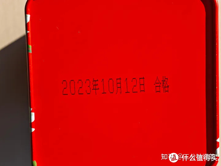 吴裕泰的茉莉花茶怎么样？吴裕泰2023茉莉香盈品鉴| 一日一茶 [2024/1/28]