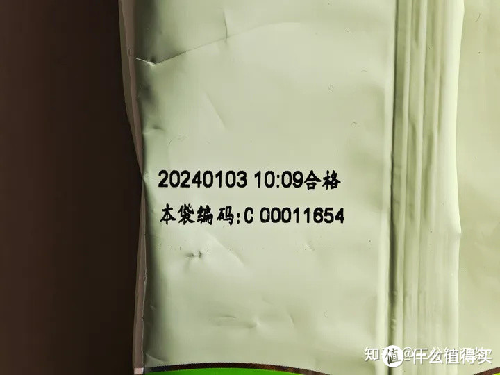 猴王牌茉莉花茶怎么样？猴王清香茉莉品鉴| 一日一茶 [2024/1/29（3）]