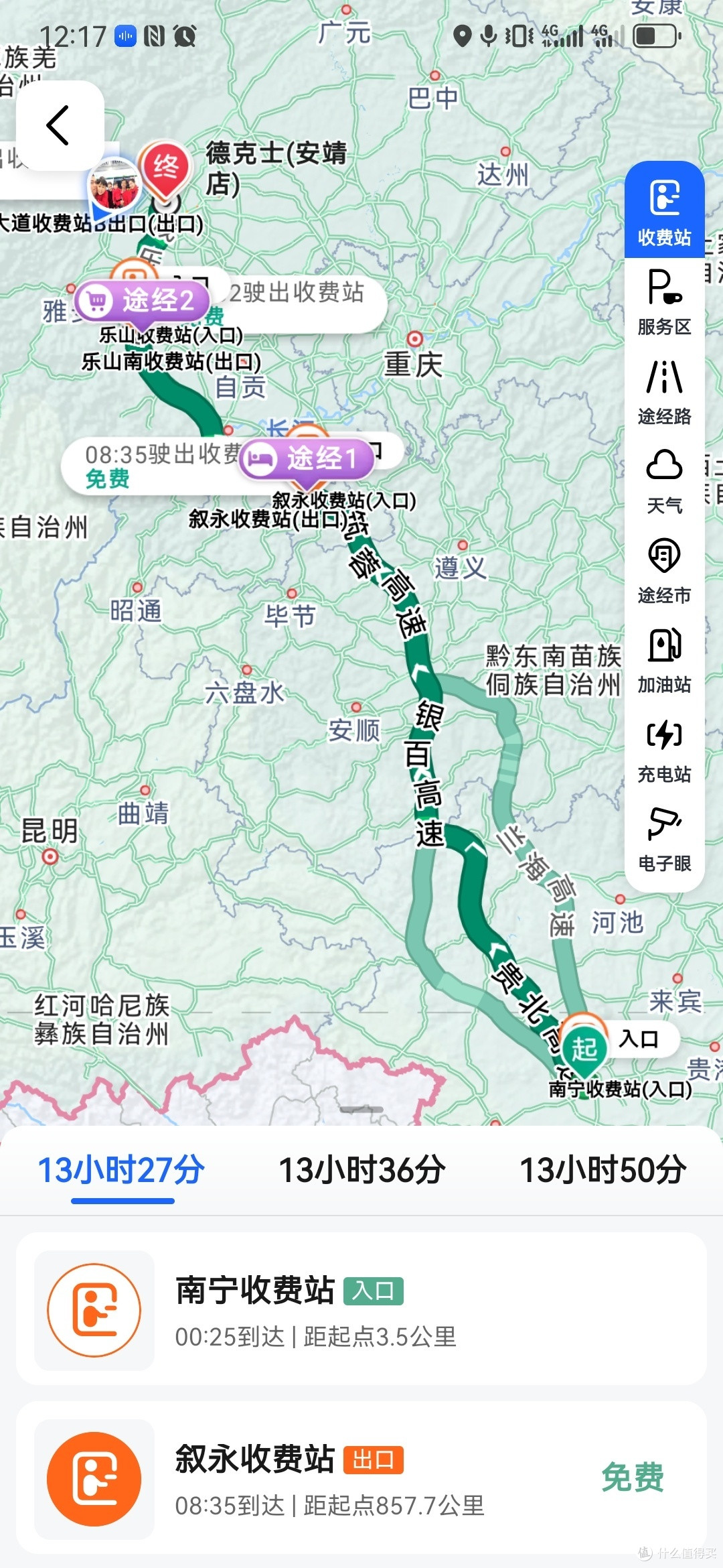 居家旅行好帮手极高性价比的大七座SUV