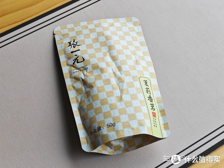 张一元的茉莉花茶怎么样？张一元2024特级茉莉香茗品鉴| 一日一茶 [2024/1/31]