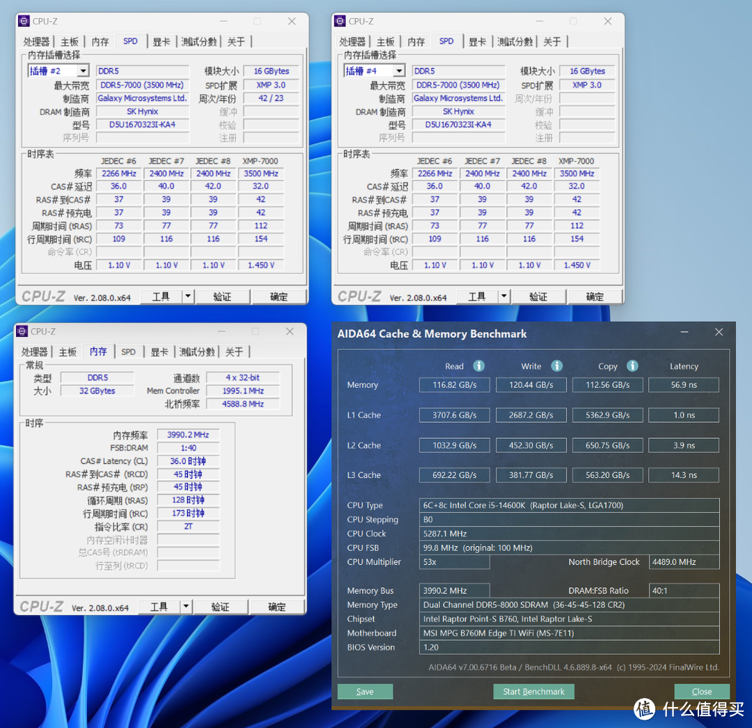 紧凑型M-ATX机箱又添神作：乔思伯Z20搭配14600K+4070Super装机分享