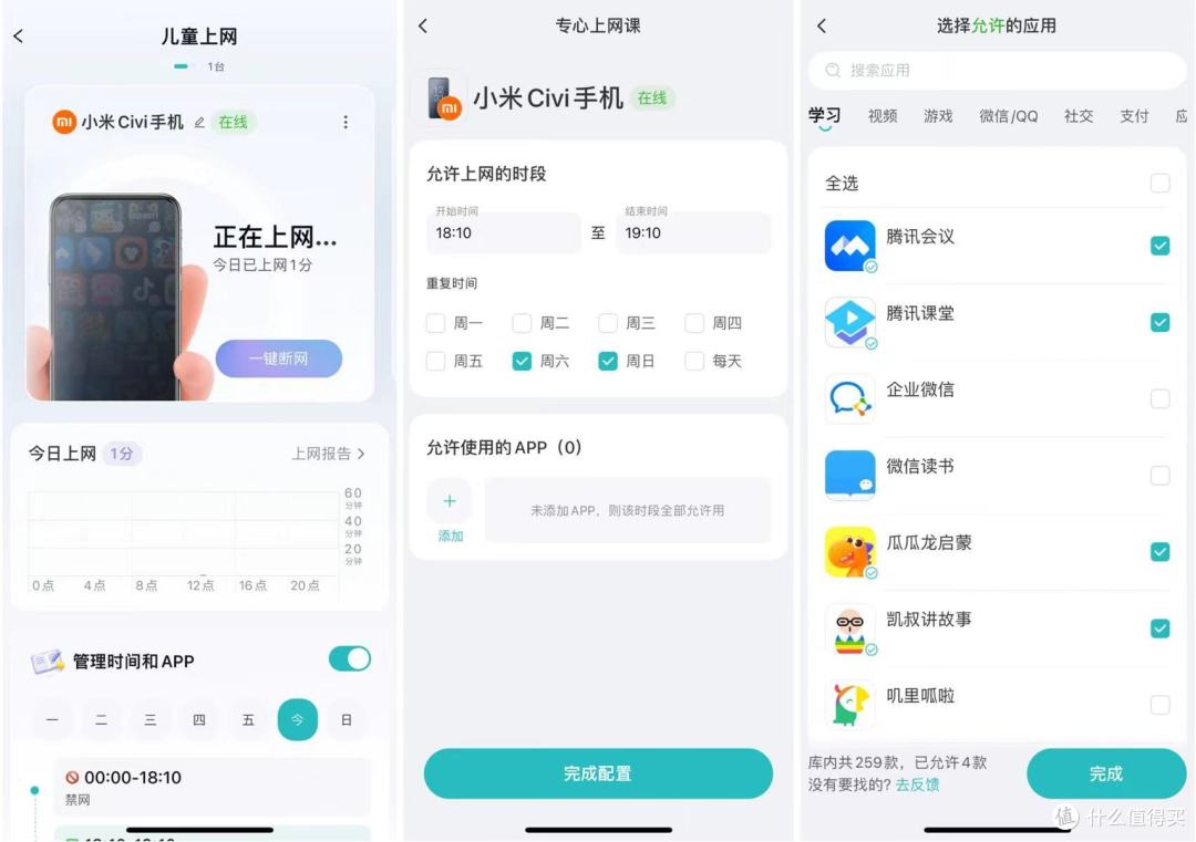 高性能百元电竞神器,锐捷雪豹路由器带你征战新年