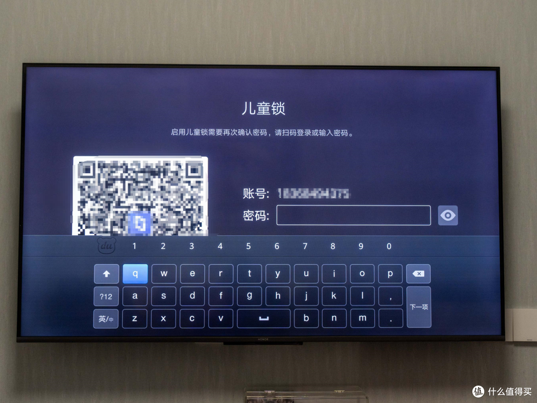 全家人的过年娱乐好伴侣,哪里都能看、上手零难度的极空间Z4Pro使用分享