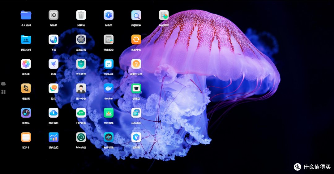 全家人点赞的才是好NAS,这个春节我让爸妈都用上了极空间Z4Pro