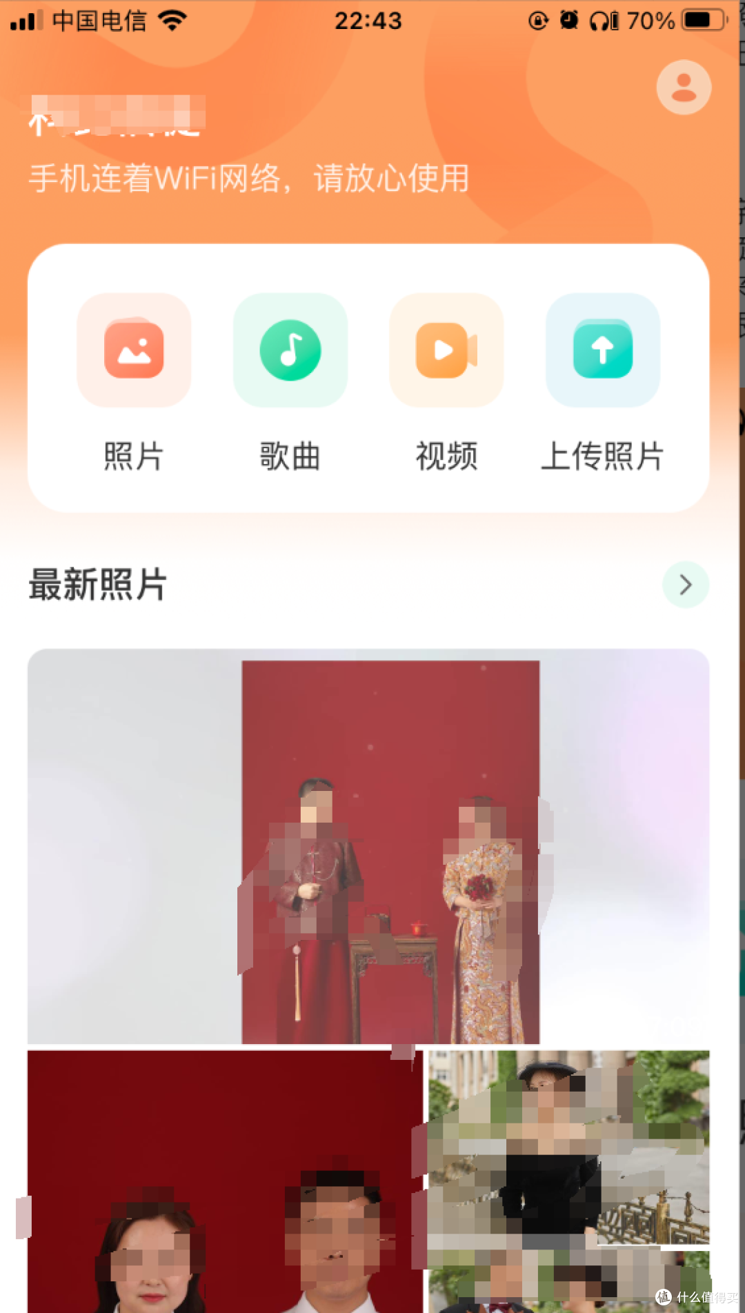 全家人点赞的才是好NAS,这个春节我让爸妈都用上了极空间Z4Pro