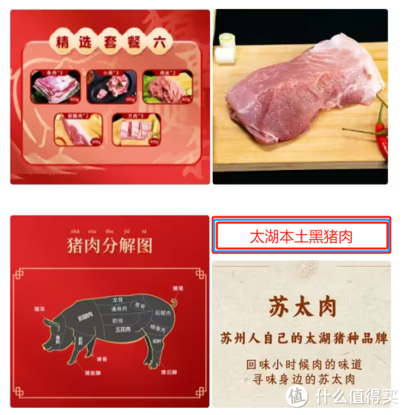 黄豆炖猪肉